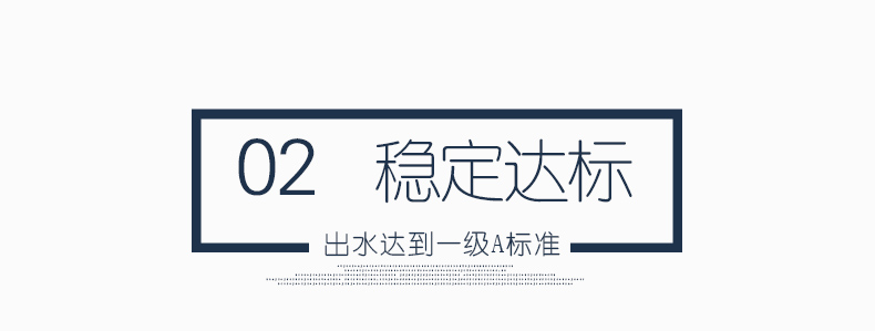 中僑罐一體化污水處理設(shè)備優(yōu)勢(shì)2
