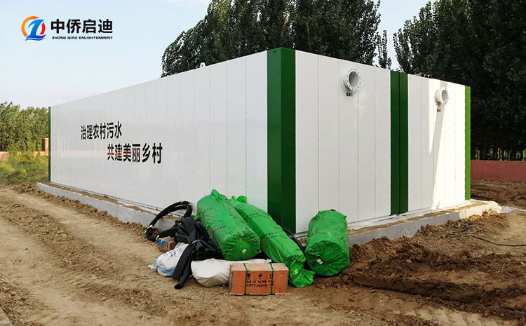 中僑箱一體化污水處理設備