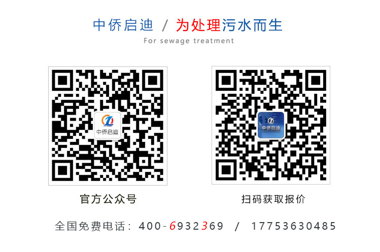 專業生產一體化污水處理設備，廢水處理設備