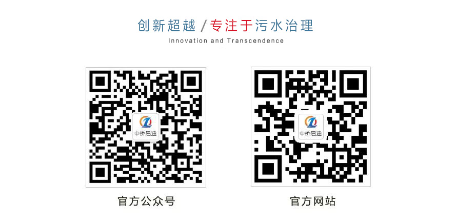 一體化污水處理成套設備廠家