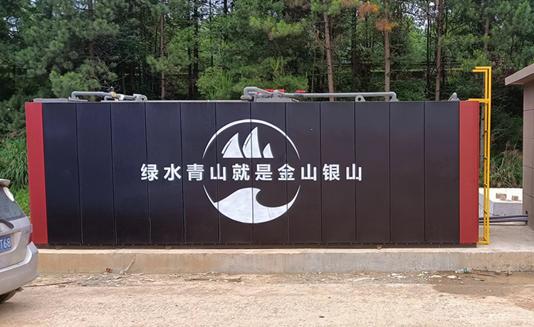 中僑箱一體化污水處理設備